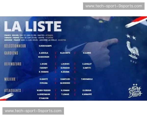 法兰西之巅的荣耀之争：里尔与尼斯，谁能问鼎蔚蓝海岸？